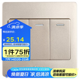 公牛墙壁开关 G07系列 三开双控开关 86型面板G07K312C(U6) 香槟金