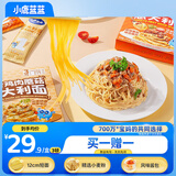 小鹿蓝蓝奶香鸡肉蘑菇意面270.6g/盒儿童意面3岁+宝宝面条速食拌面0防腐剂