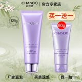 自然堂（CHANDO）洗面奶洗颜霜洁面乳女深层清洁氨基酸补水保湿清爽滋润 凝时紧致洁面霜125