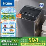 海尔（Haier）波轮洗衣机小型全自动家用 8公斤 懒人去渍洗 宿舍出租房神器  漂甩二合一桶自洁 30Mate1以旧换新