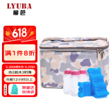 柳芭 LYUBA妈咪包背奶包储奶冰包冰盒保鲜包上班背奶母乳冷藏包HY2068迷彩绿