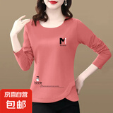 春秋季女装纯棉薄长袖t恤新款上衣女士不规则体恤印花圆领打底衫 豆粉M-龙 2XL码【建议125-140斤】