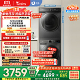 小天鹅（LittleSwan）洗烘套装 12KG滚筒洗衣机全自动+10KG热泵烘干机家用烘衣服 1.1洗净比 除菌 V098WDT+02 国家补贴