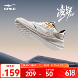 鸿星尔克男鞋凌跃2跑鞋夏季新款软弹减震跑步鞋网面透气黑色运动鞋子男 【热卖推荐款】微晶白/浮岩灰 39