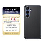三星 Samsung Galaxy S25 原装护盾保护壳 手机套 防摔 原厂手机壳 多功能保护套 黑色
