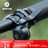 洛克兄弟（ROCKBROS）山地自行车铃铛公路车折叠车喇叭大声儿童平衡车骑行配件 右铃铛-适用把径2.22cm