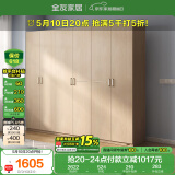 全友家居 家用现代简约成品衣柜组合二门衣柜卧室衣橱立柜简易储物柜