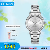 西铁城（CITIZEN）手表女日韩表光动能白盘日显钢带时尚极简送礼物女友FE6090-85A