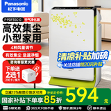 松下（Panasonic）空气净化器家用小型 阻隔过敏源 除颗粒物除烟味除花粉除二手烟 净化沙尘雾霾 绿色F-PDF35C-G