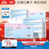 可心柔婴儿纸巾抽纸云柔巾3层110抽18包M码保湿纸乳霜纸餐巾纸抽纸整箱