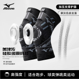 美津浓（MIZUNO）护膝运动跑步篮球羽毛球髌骨半月板支撑固定损伤登山护具男女通用 银黑色绑带加压-1只 XL码(膝围41-46cm/适合135-180 )