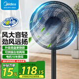 美的（Midea） 电风扇 家用风扇7叶落地扇立式轻音节能大风量电扇台扇迷你扇台立两用转页扇 【国家补贴丨7叶劲风 】SAF30AB 家用落地扇
