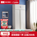 林氏家居简约衣柜现代大衣柜推拉门卧室衣柜家用柜储物柜原木风家具LS214
