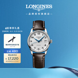 浪琴（LONGINES）瑞士手表 名匠系列 机械皮带女表 L23574783 