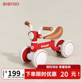 BG-BABYGO儿童平衡车1-3-6岁四轮滑步车宝宝学步车无脚踏滑行车玩具 宝石红