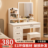 众淘梳妆台小户型卧室小型化妆台小型化妆桌卧室现代简约 【升级15mm板材】方镜+凳子