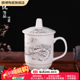 鹏博陶瓷景德镇陶瓷茶杯带盖办公室水杯会议杯家用泡茶瓷器杯子定制LOGO 优等品雪景