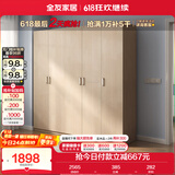 全友家居 家用现代简约大衣柜卧室成品衣柜组合衣橱立柜简易储物柜子