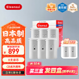 可菱水（CLEANSUI） CBC03W 净水器滤芯家用净水机 日本原装进口 适配CB013/CB073/CB083水龙头过滤器 三菱净水器滤芯 三盒【多送一盒】 滤芯CBC03W