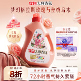 立白大师香氛洗衣液 乌木玫瑰5.76斤瓶装 持久留香72h 纳米护色