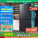 容声513升双系统双循环十字对开四开门电冰箱家用一级能效节能变频风冷无霜BCD-513WD12FPA国家补贴20%