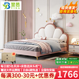 翌芭【已售3W+】皇冠儿童床卡通女孩真皮少女粉色公主双人小户型佛山 升级版-单床【7cm钢木排骨架】 1.2*2米-框架结构-默认主图色