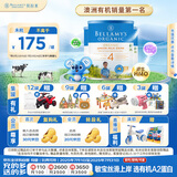 贝拉米（Bellamy's）澳洲原装进口有机儿童配方奶粉4段(3岁以上)900g/罐3罐箱装