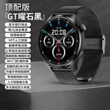 HKMW2026新款WATCH GT5 Pro同款手表智能手表gt4长续航蓝牙通话可接打电话成人心率 顶配版-黑色钢带免提高清通话+超长待机+离线支付收