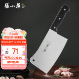张小泉 不锈钢家用斩骨刀排骨刀剁肉刀钢刀厨房用刀ZG-175