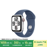 Apple【赠品福利】Watch SE 智能手表GPS+蜂窝款40毫米银色铝金属表壳丹宁色运动型表带S/M