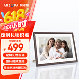 ARZOPA阿卓帕 10.1英寸显示屏 高清电子相册屏 照片视频触摸播放 可摆台/壁挂 D10 节日礼物推荐