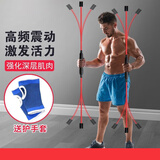 业都 飞力士棒弹力棒健身菲利斯臂力多功能双杆加重肌肉训练器材 单杆【加强款】甩断换新