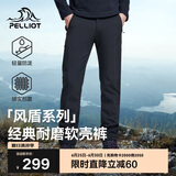 伯希和（Pelliot）[风盾]户外软壳裤男女春秋防泼水防风高弹冲锋登山裤115107016黑L