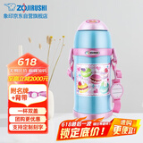 象印儿童杯304不锈钢真空保温吸管直饮杯学生多用途水杯SC-ZT60-AZ