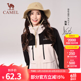 骆驼（CAMEL）【baby同款】渔夫帽夏薄款大头围防晒遮阳太阳帽子大帽檐遮脸帽 【UPF50+轻量防晒】沙漠驼2115-1 均码