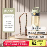 BABLOV吸管杯孕妇水杯大容量ppsu水杯女士杯子带吸管产妇专用食品级材质 青芥绿【母婴级PPSU】 600ml