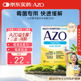 Azo女性益生菌霉菌感染妇科专用 私处护理 改善异味瘙痒 口服20粒
