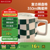 美厨（maxcook）陶瓷马克杯 水杯咖啡杯子家用早餐牛奶办公室冲饮泡茶杯绿色350ml