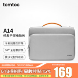 tomtoc电脑包手提笔记本包16英寸商务男女适用于苹果macbook pro