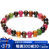 石玥珠宝精品6.5-7mm碧玺手链本命年转运珠天然手串男女士款礼物 水晶玛瑙