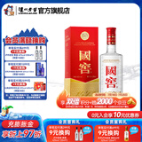 国窖1573经典装 浓香型白酒（新老随机发货） 52度 375mL 1瓶 单瓶装
