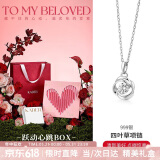 卡蒂罗（KADER）【倾心礼盒】四叶草999银项链女吊坠锁骨链520生日礼物送女友