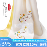 织锦楼真丝丝巾女桑蚕丝手工苏绣围巾国风刺绣披肩送妈妈母亲节礼物 （升级版）凤鸣邀月-浅黄