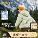 巴拉巴拉童装男童羽绒服小童衣服儿童三防轻薄外套2023女童潮