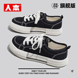 人本帆布鞋女鞋春秋季透气男鞋情侣板鞋 黑色（帆布） 39（女款）