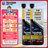 雪佛龙（Chevron）特劲TCP深度清洁型 添加剂燃油宝 470ML*双瓶装 燃油宝除积碳