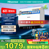 海信（Hisense）电热水器扁桶60升家用玲珑UDpro超薄双胆3200W速热免换镁棒10倍增容小银瓶DS11Pro国家补贴20%