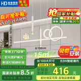 HD LED智能AI语音餐吊灯 北欧轻奢现代简约大气创意餐厅吊灯包安装