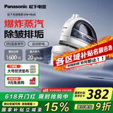 松下（Panasonic）电熨斗家用手持无线蒸汽熨烫挂烫机 智能电子三档恒温控温自动断电 NI-WL65-H 白色