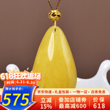 欧采妮欧采妮天然水滴蜜蜡吊坠【足金】女鸡油黄琥珀蜜蜡吊坠送生日礼物 足金金珠水滴吊坠（约3-4g）